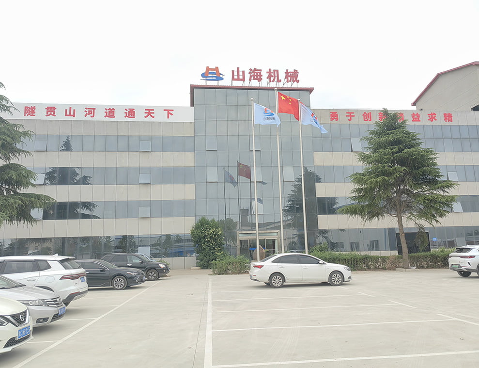 洛陽(yáng)山海機(jī)械制造有限公司